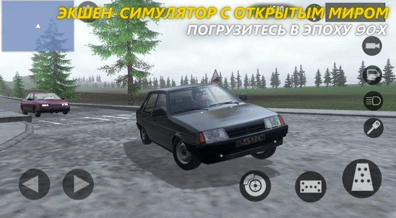 Russian Driver Mod