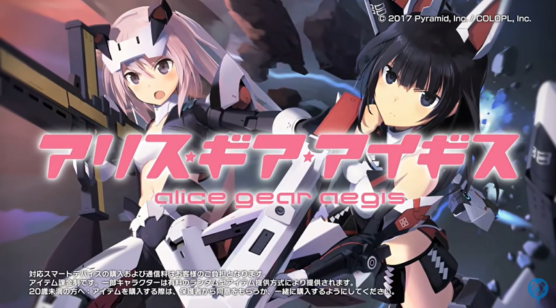 Alice Gear Aegis Mod Apk (Mod God Mode/ One Hit)