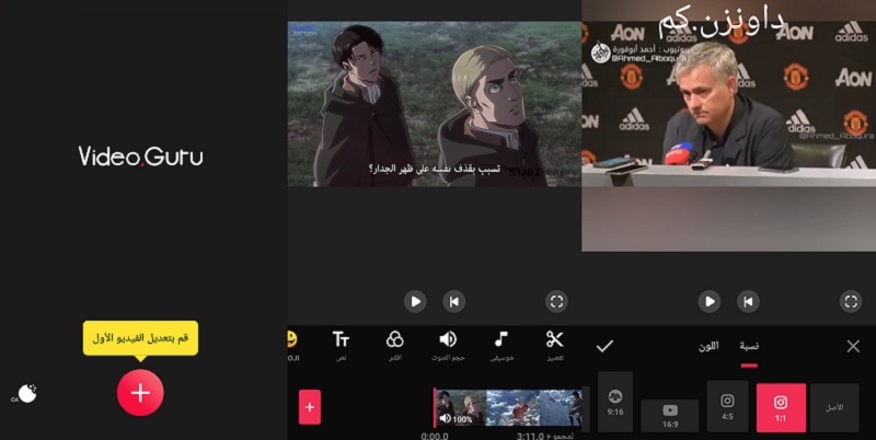 Video Guru – Video Maker Mod Apk (Mod Mở Khóa Pro)