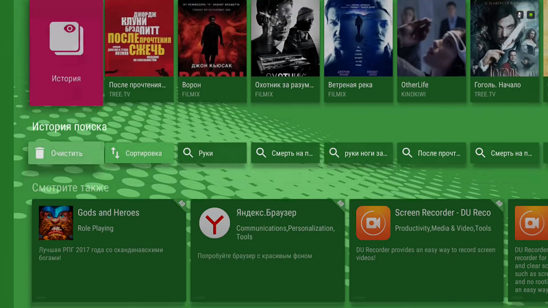 LazyMedia Deluxe Mod Apk (Mod Mở Khoá Pro / Paid)