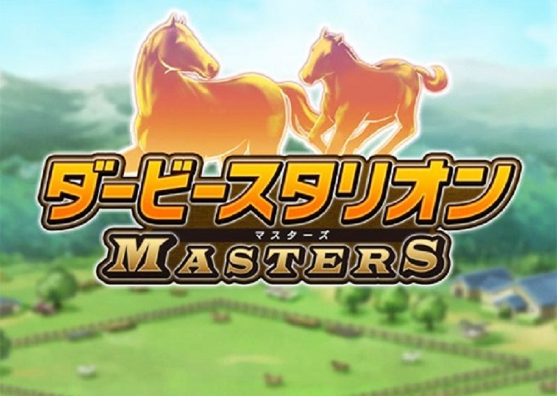 Derby Stallion Masters