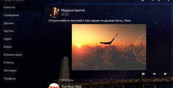mod Kate Mobile for VK